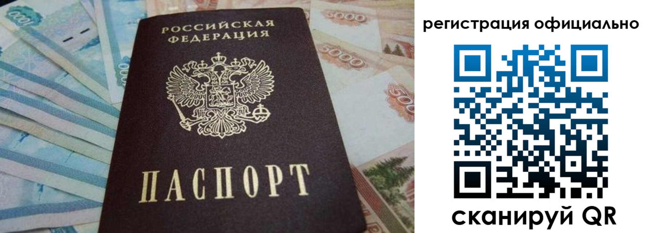 пропишу в квартире в Кубинке