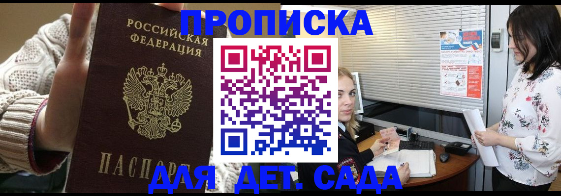 пропишу в квартире в Кубинке